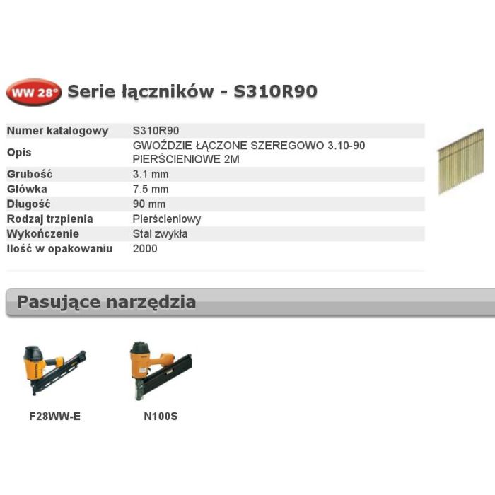 S310R90_1.JPG